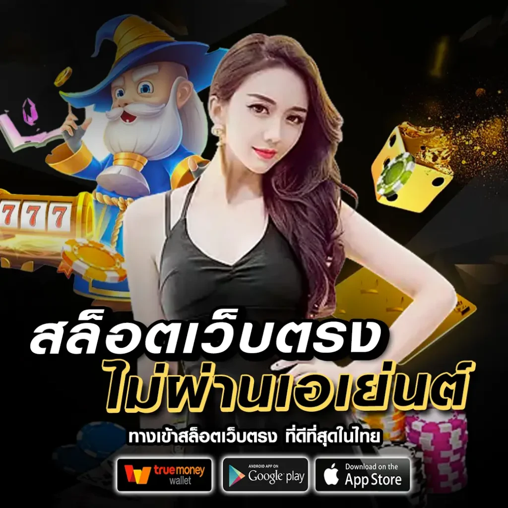 โบนัส bm-168