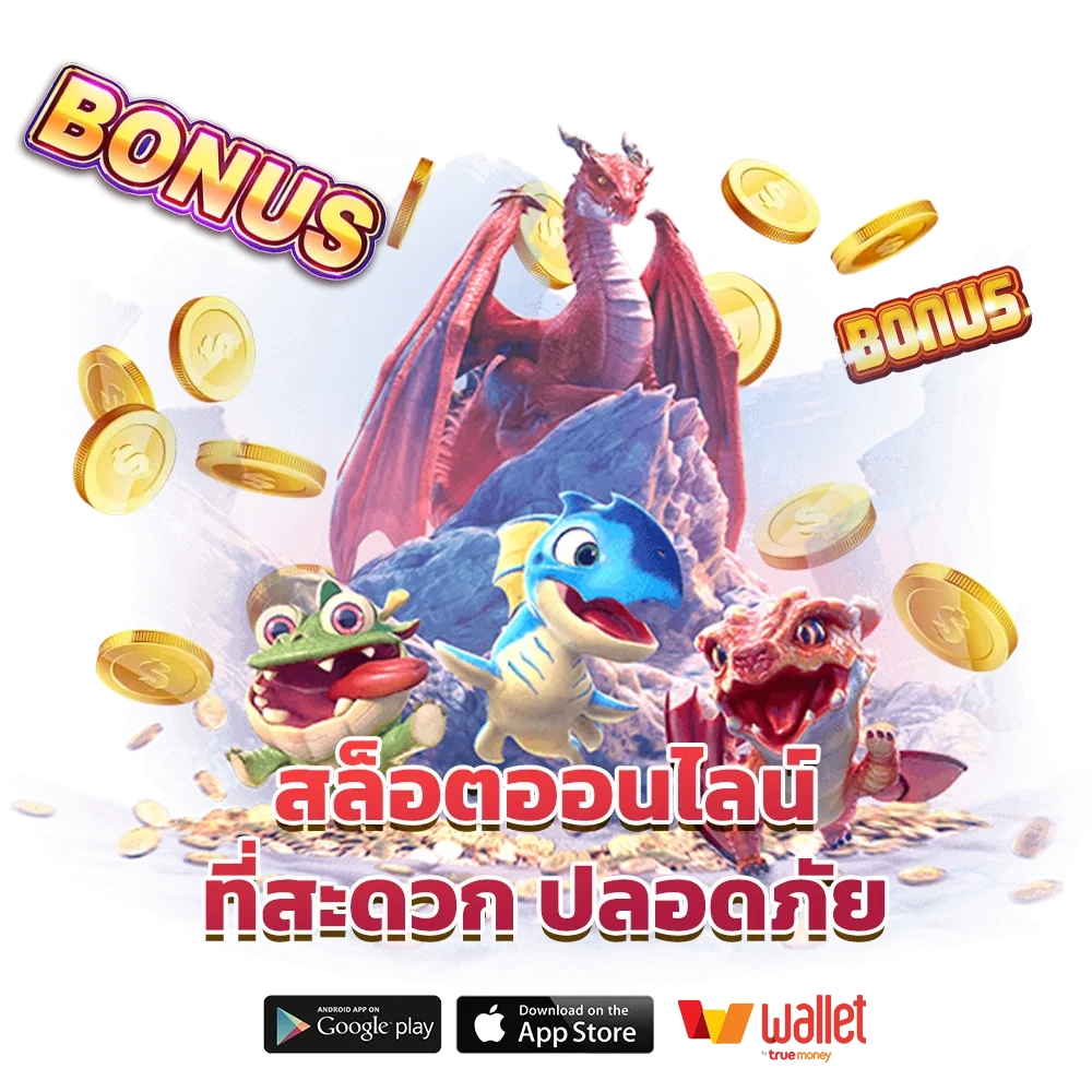 bm 168 plus สมัครฟรี